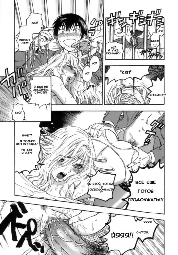 [Azuma Tesshin] Momoiro Hokenshitsu Fhentai - Page 10