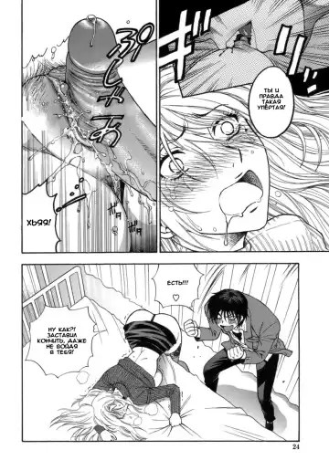 [Azuma Tesshin] Momoiro Hokenshitsu Fhentai - Page 21