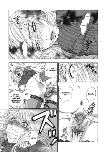 [Azuma Tesshin] Momoiro Hokenshitsu Fhentai - Page 22