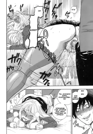 [Azuma Tesshin] Momoiro Hokenshitsu Fhentai - Page 23