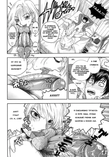 [Azuma Tesshin] Momoiro Hokenshitsu Fhentai - Page 5