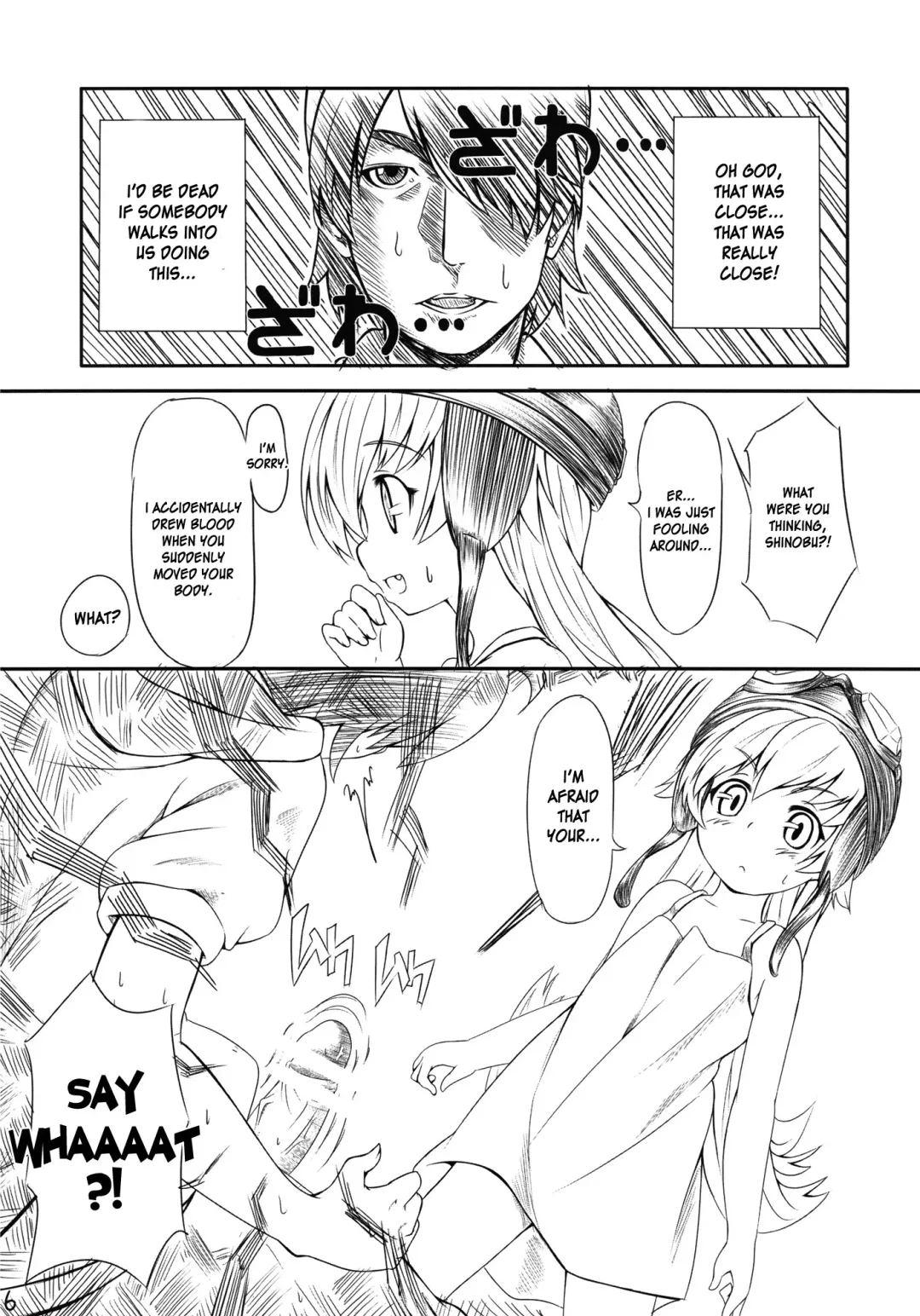 [Sankuro] Yaiba no Shitagokoro Fhentai - Page 6