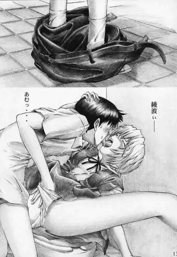 [Kuro Tengu] Angel Does Me Fhentai - Page 12