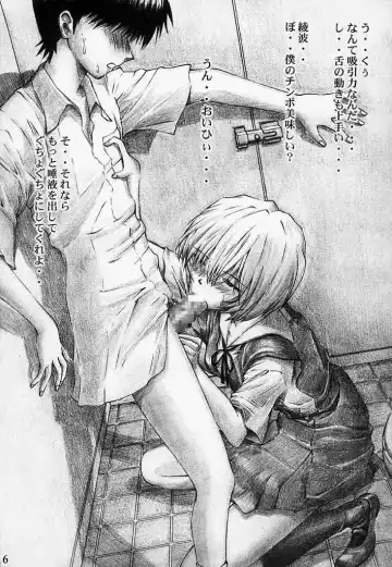 [Kuro Tengu] Angel Does Me Fhentai - Page 15