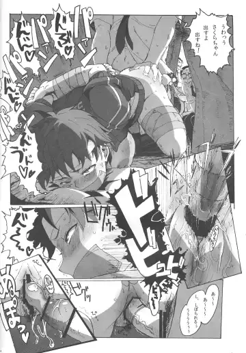 [Makinaru] Sakura Bitch Fhentai - Page 33