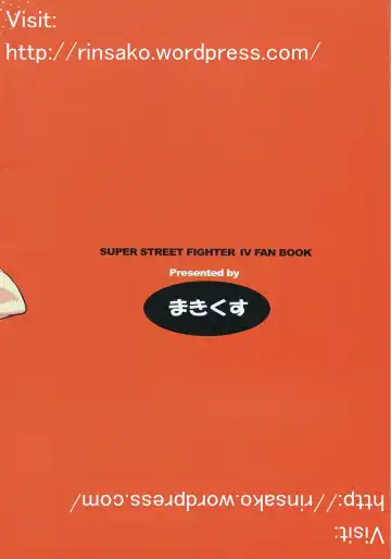 [Makinaru] Sakura Bitch Fhentai - Page 46