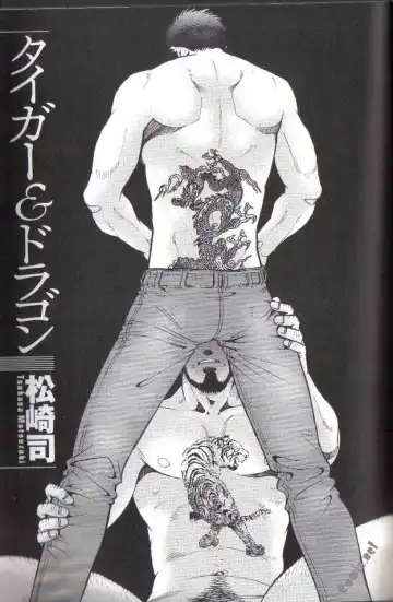 Read [Matsuzaki Tsukasa] The Tiger And The Dragon - Fhentai