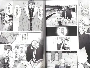 [Matsuzaki Tsukasa] The Tiger And The Dragon Fhentai - Page 11