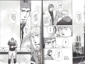 [Matsuzaki Tsukasa] The Tiger And The Dragon Fhentai - Page 12