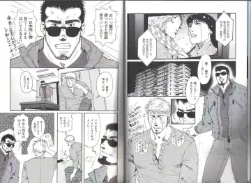 [Matsuzaki Tsukasa] The Tiger And The Dragon Fhentai - Page 2