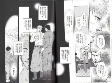 [Matsuzaki Tsukasa] The Tiger And The Dragon Fhentai - Page 4