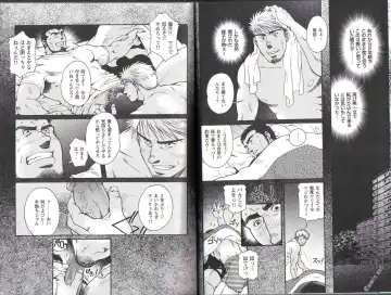 [Matsuzaki Tsukasa] The Tiger And The Dragon Fhentai - Page 5