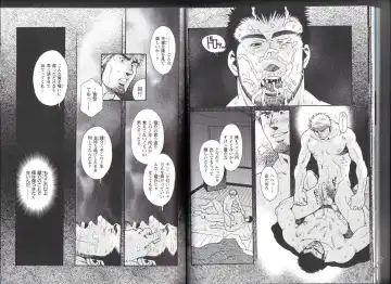 [Matsuzaki Tsukasa] The Tiger And The Dragon Fhentai - Page 8