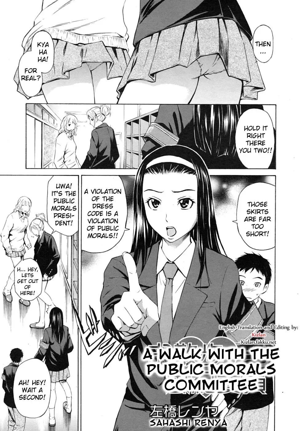 [Sabashi Renya] Osanpo Fuukiin | A Walk With the Public Morals Committee Fhentai - Page 1