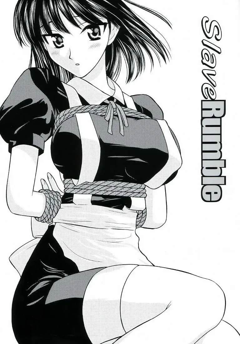 [Kurauda Shouta] Slave Rumble Fhentai - Page 1