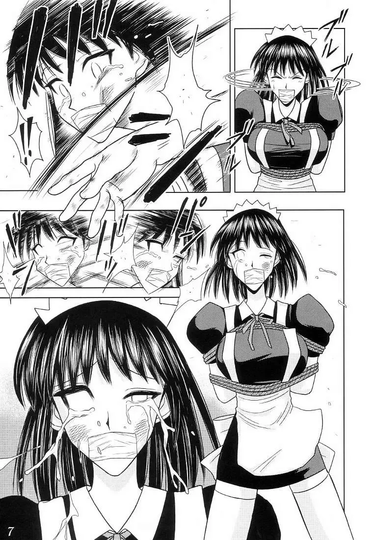 [Kurauda Shouta] Slave Rumble Fhentai - Page 8