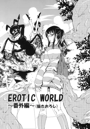 Read [Yu-ri] EROTIC WORLD ~Bangaihen~ - Fhentai
