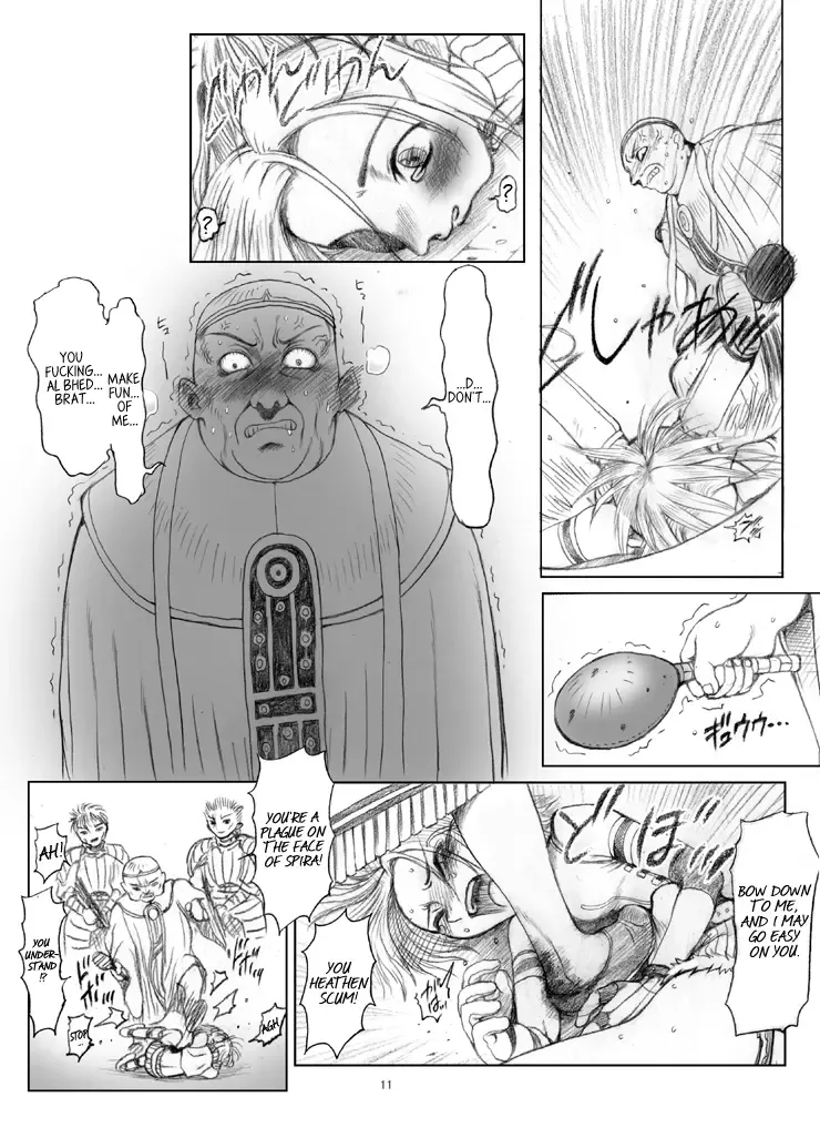 [Orihata] Rikku-san de Asobou!! Fhentai - Page 12