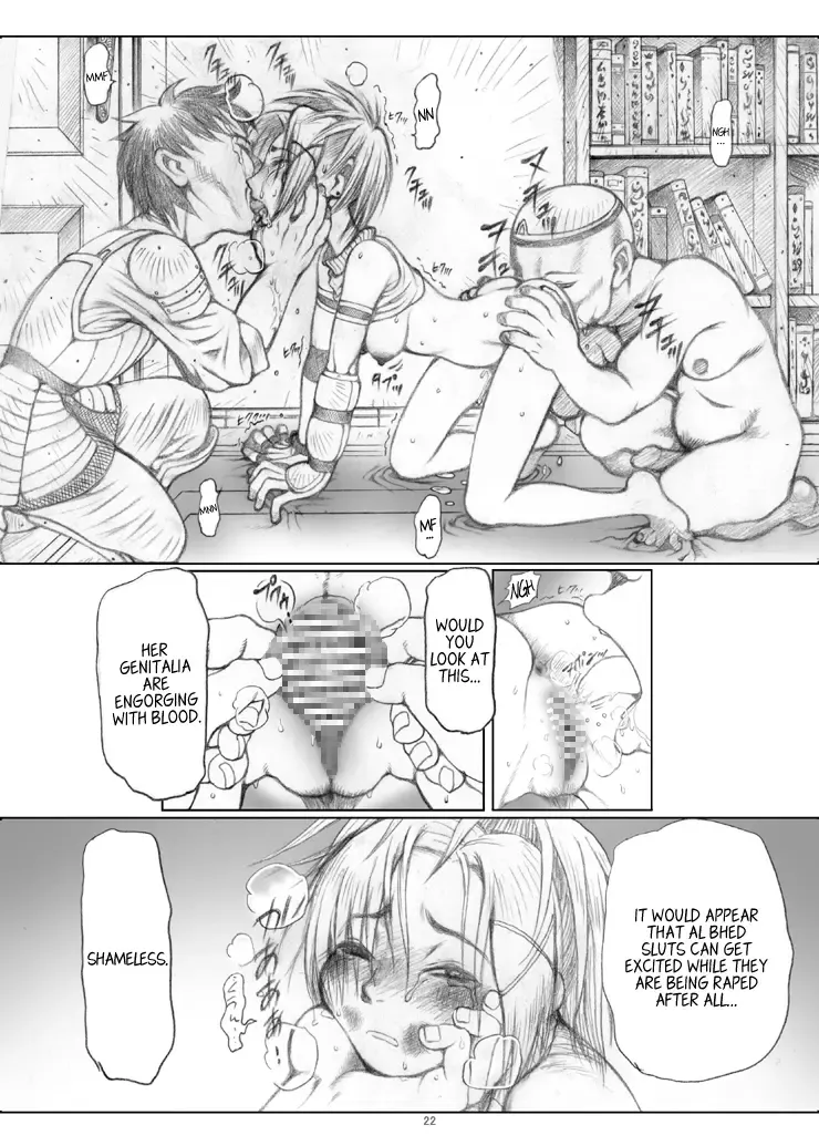 [Orihata] Rikku-san de Asobou!! Fhentai - Page 23