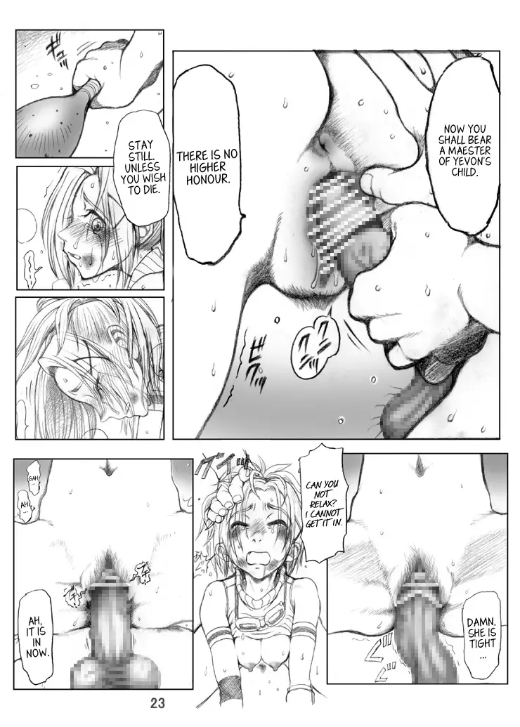 [Orihata] Rikku-san de Asobou!! Fhentai - Page 24