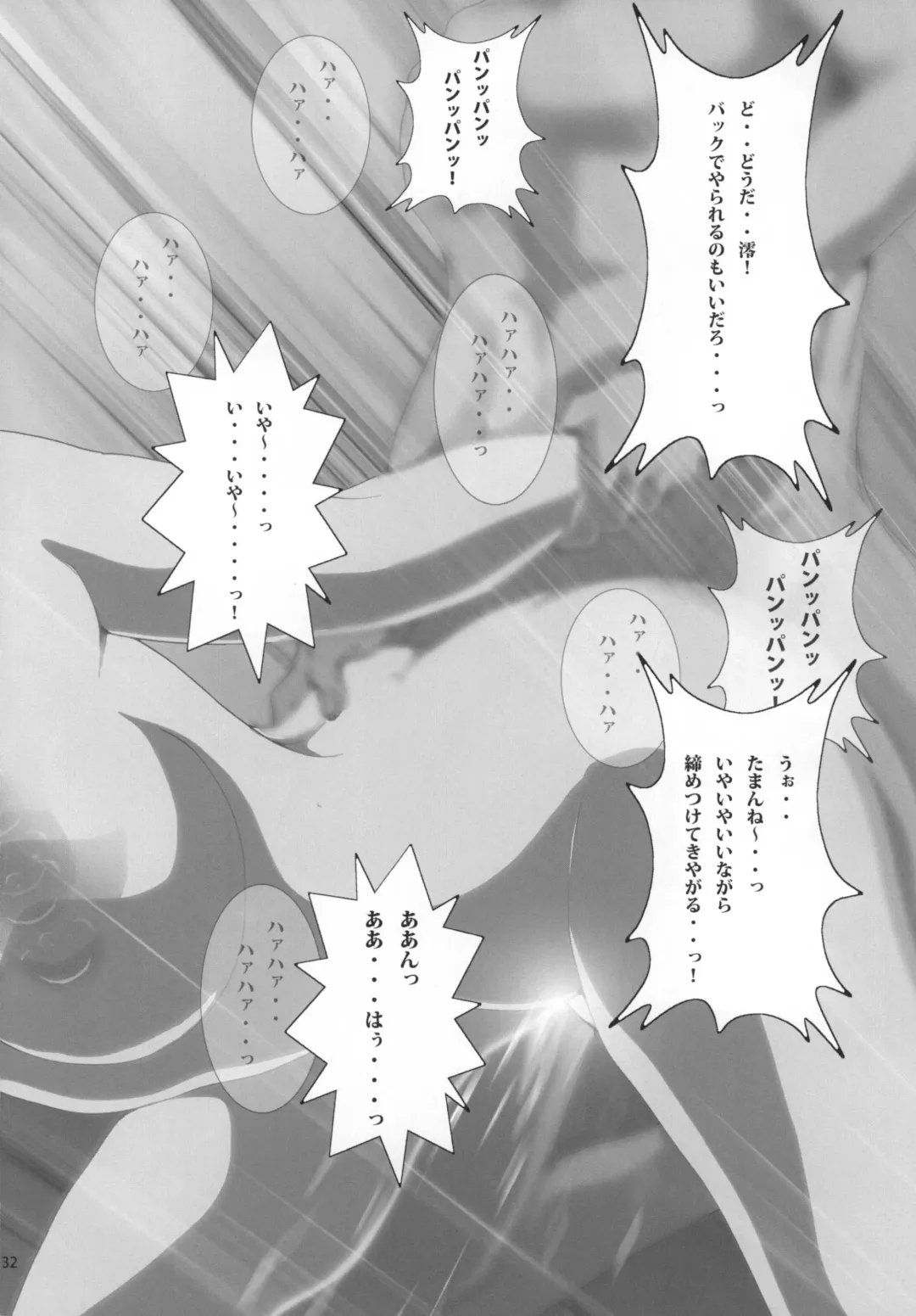 [Nanashi Noizi] Mio Kan! 2 Fhentai - Page 34