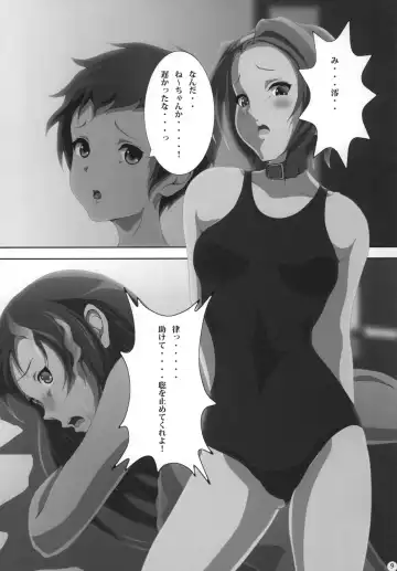 [Nanashi Noizi] Mio Kan! 2 Fhentai - Page 11