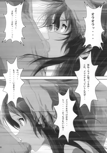 [Nanashi Noizi] Mio Kan! 2 Fhentai - Page 22