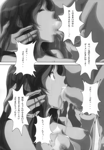 [Nanashi Noizi] Mio Kan! 2 Fhentai - Page 23