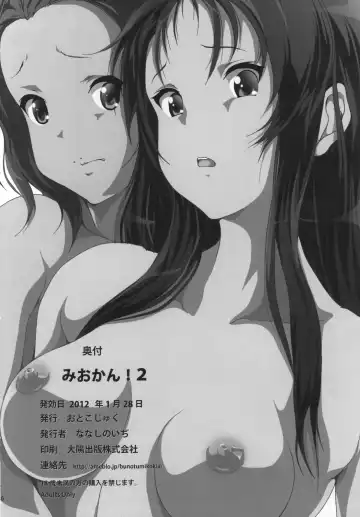 [Nanashi Noizi] Mio Kan! 2 Fhentai - Page 38