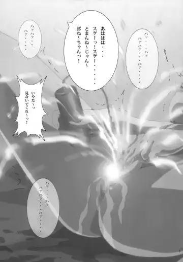 [Nanashi Noizi] Mio Kan! 2 Fhentai - Page 7