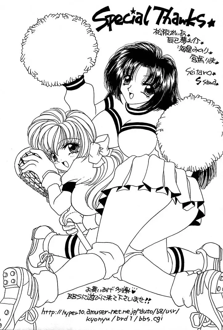 [Nekojima Lei] Houkago Connection 1 Fhentai - Page 195