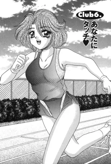 [Nekojima Lei] Houkago Connection 1 Fhentai - Page 105