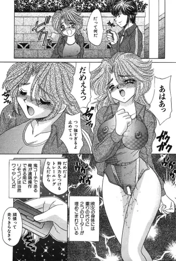 [Nekojima Lei] Houkago Connection 1 Fhentai - Page 107