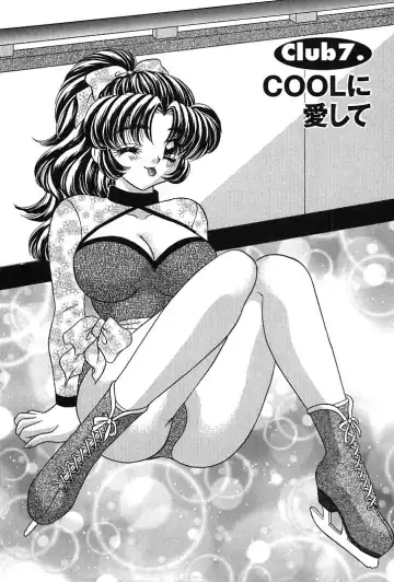 [Nekojima Lei] Houkago Connection 1 Fhentai - Page 123