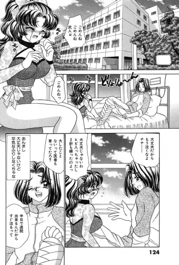 [Nekojima Lei] Houkago Connection 1 Fhentai - Page 128