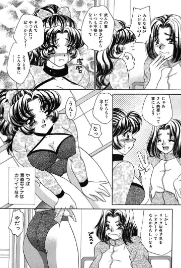 [Nekojima Lei] Houkago Connection 1 Fhentai - Page 129