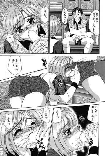 [Nekojima Lei] Houkago Connection 1 Fhentai - Page 147
