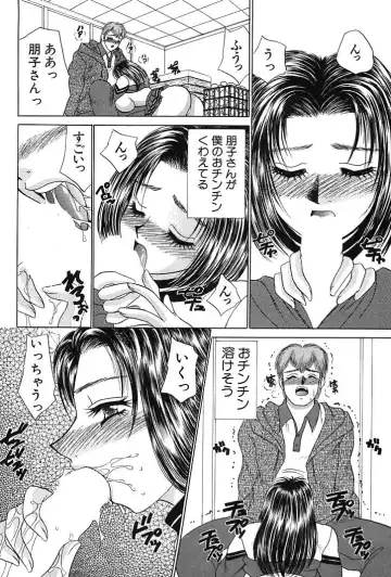 [Nekojima Lei] Houkago Connection 1 Fhentai - Page 170