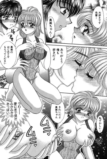 [Nekojima Lei] Houkago Connection 1 Fhentai - Page 18