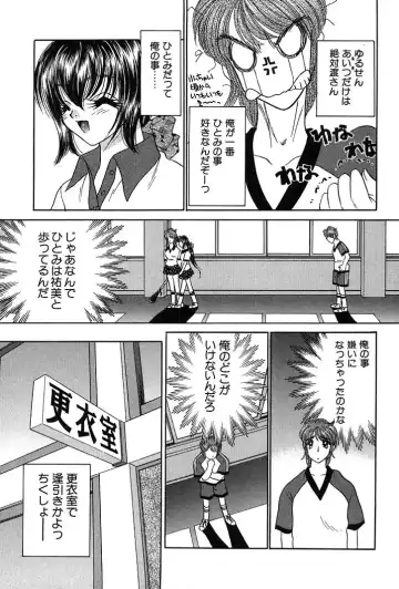 [Nekojima Lei] Houkago Connection 1 Fhentai - Page 35