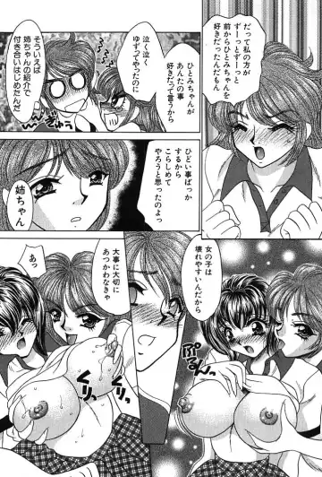 [Nekojima Lei] Houkago Connection 1 Fhentai - Page 39