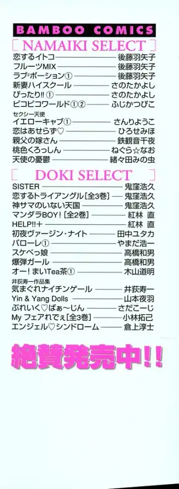 [Nekojima Lei] Houkago Connection 1 Fhentai - Page 4