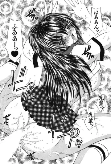 [Nekojima Lei] Houkago Connection 1 Fhentai - Page 47