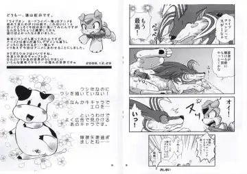 [B-curd - Mikaduki Karasu - Ro] 2009 Gashou Fhentai - Page 10