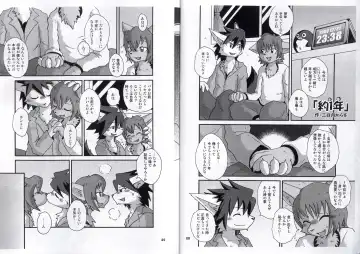 [B-curd - Mikaduki Karasu - Ro] 2009 Gashou Fhentai - Page 15