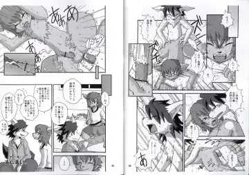 [B-curd - Mikaduki Karasu - Ro] 2009 Gashou Fhentai - Page 17