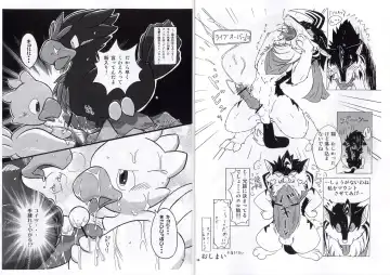 [B-curd - Mikaduki Karasu - Ro] 2009 Gashou Fhentai - Page 8