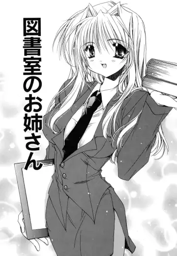 [Ryuga Syo] Boku no Shiroi Hana Fhentai - Page 105