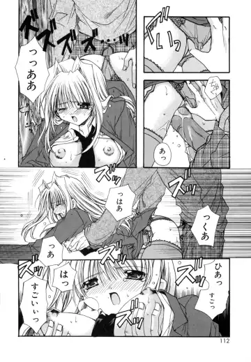 [Ryuga Syo] Boku no Shiroi Hana Fhentai - Page 112