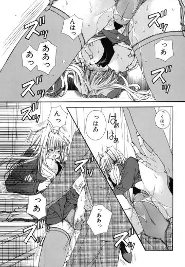 [Ryuga Syo] Boku no Shiroi Hana Fhentai - Page 113